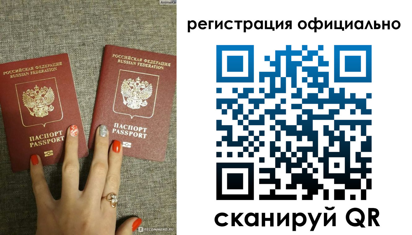 временная регистрация в Охе