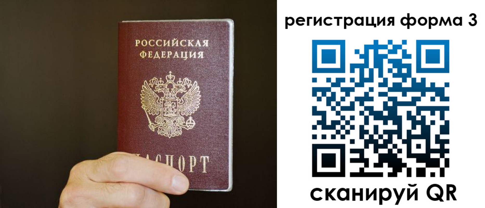 где прописаться в Охе