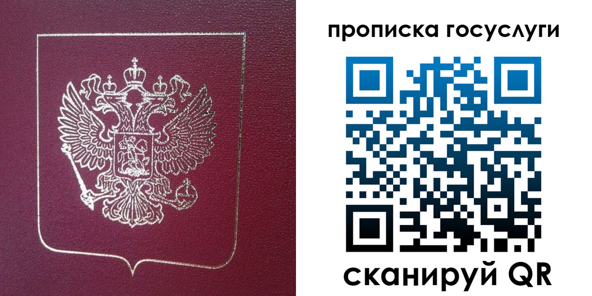 регистрация в Охе
