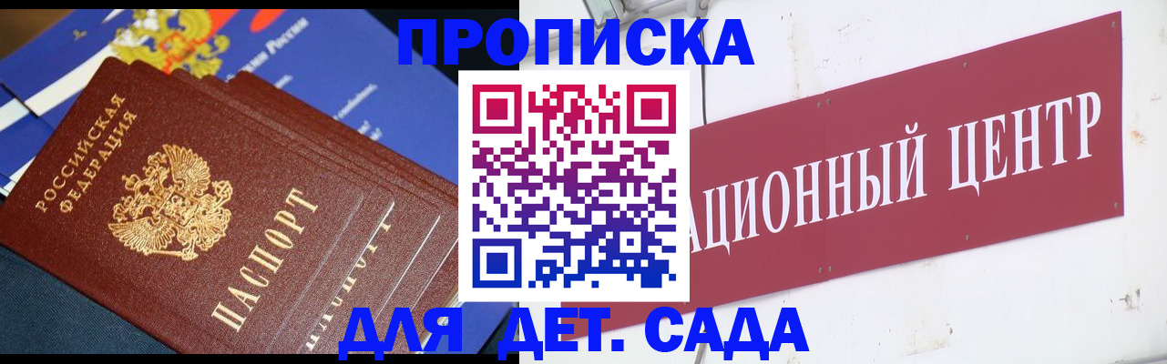 где прописаться в Охе