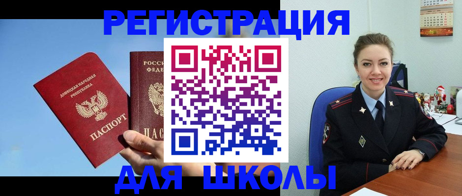 где прописаться в Охе
