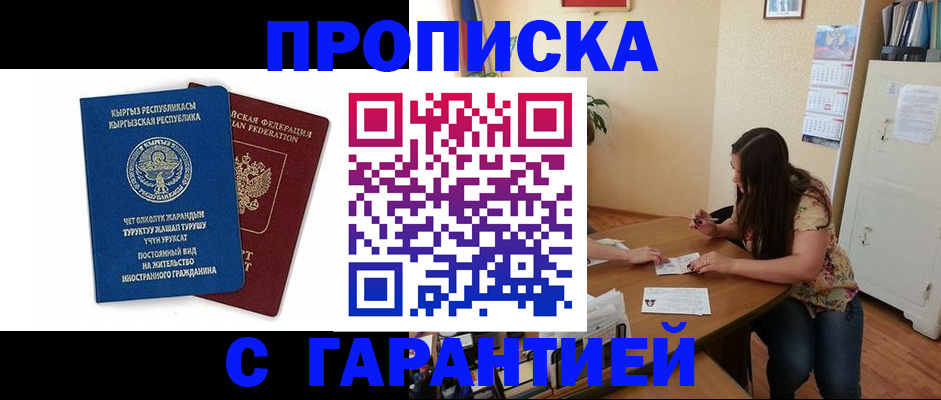 найти адрес прописки в Охе